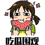 (吃瓜)搞笑 😐 视频