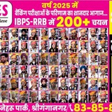 JBPDF Banking