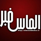الماس