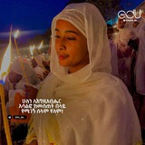 ኦርቶዶክስ ተዋሕዶ / Orthodox ✝️