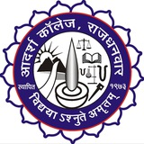 Adarsh College, NOTICE