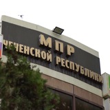 МИНПРИРОДЫ ЧР - НОВОСТИ / СОБЫТИЯ /официальный канал событий/