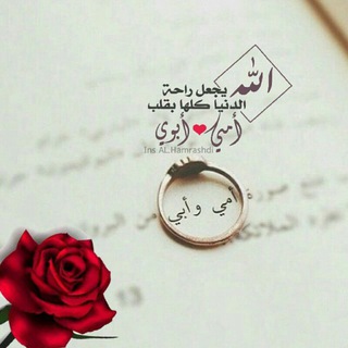 ...لـ أمــي و أبــووي