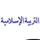 الرخصة المهنية(دين)