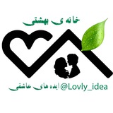 ایده های عاشقی لوندی عشوه سیاست زناشویی