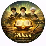 Gündəlik əhkamlar