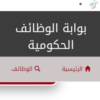 مسابقة 30 ألف معلم