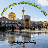 معاونین اجرایی مدارس