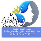 أكاديمية مسار الدولية للدعم النفسي 🤝 ايدى ف ايدك 🤝