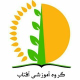 المپیاد ریاضی (گروه آموزشی آفتاب)