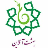 پایگاه خبری تحلیلی بهشت آنلاین