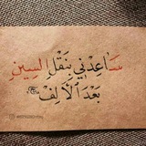 سنّابل مكسوره