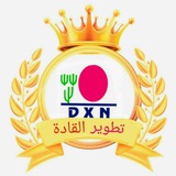 👑 منصة تطوير القادة 👑