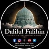 Dalilul Falihin