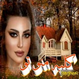 💒 ڪلـᬼ𝐌𝐀𝐍,𝐎,𝐓𝐎ـبھ 💒
