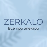 Zerkalo_epil