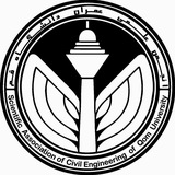 انجمن علمی مهندسی عمران دانشگاه قم