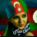 ❤ سئوگی دنیاسی ❤