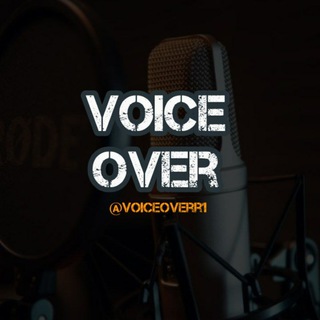 التعليق الصوتي _ VOICE OVER
