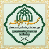 محراب اندیشه