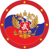 Чемпионат и первенство России по ушу (кунгфу, юнчуньцюань) 24-29.04.2023г.