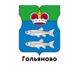 Гольяново