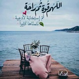جمعة طيبة مباركه🌹🦋