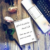 📚 عاشر علمي طريق النجاح 📚
