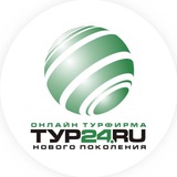 🌴 ТУР24 🌴 Горящие туры<i class="emoji" style="background