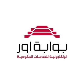 بوابة اور الالكترونية