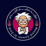 تسريب امتحانات مؤيد سليم 2024
