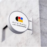 نرخ لحظه اي اسعار هرات