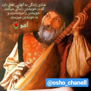 اشوosho