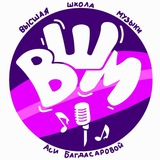 Вокал онлайн с Асей Багдасаровой