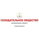СОЗИДАТЕЛЬНОЕ ОБЩЕСТВО | Новости | Климат