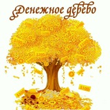1π± ΠΠ΅Π½Π΅ΠΆΠ½ΡΠΉ