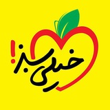 خیلی سبز | kheilisabzpub