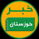 خبر اهواز
