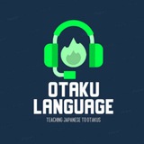The Otaku Language