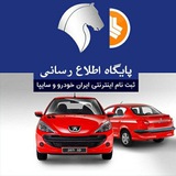 اخبار روز خودرو
