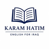 الاستاذ كرم حاتم | اللغة الانكليزية