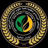 اخـبـار الـكـلـيـة ✪