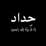 حسين المبتسم