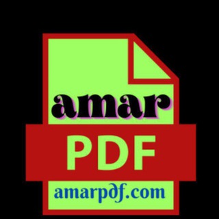 Amar PDF for TET