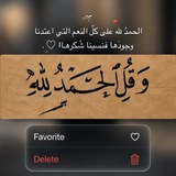 الحمدللّٰه.