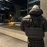 Go Fuck.