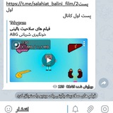فیلم های صلاحیت بالینی