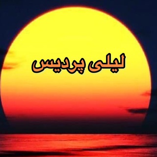 هووپونوپونو شفای زندگی «لیلی پردیس»