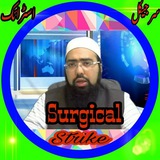 Surgical Strike