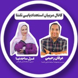 ✨ پرورش مربی | تَلِنتا ✨